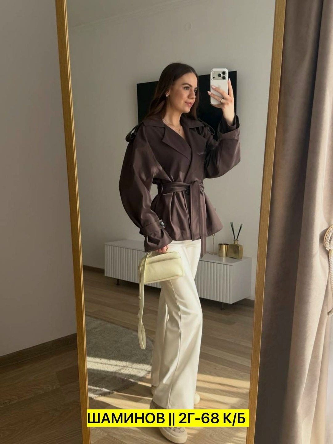 тренч с поясом,тренч женский,тренч кожаный,кожаная куртка,тренч короткий