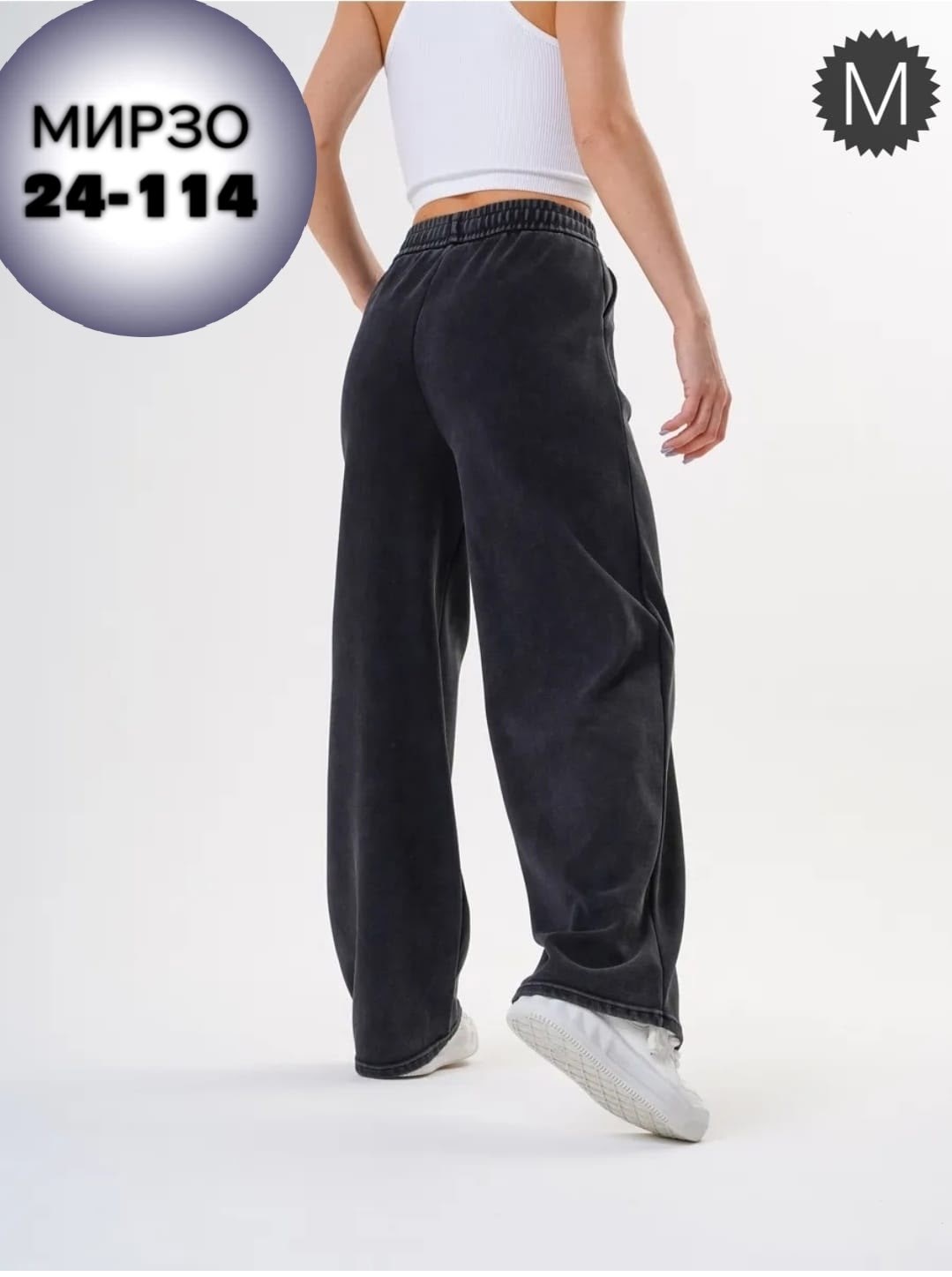 широкие велюровые брюки палаццо s-style,женские брюки палаццо,брюки велюровые широкие с высокой посадкой,джинсы брюки,вельветовые брюки палаццо с начесом s-style