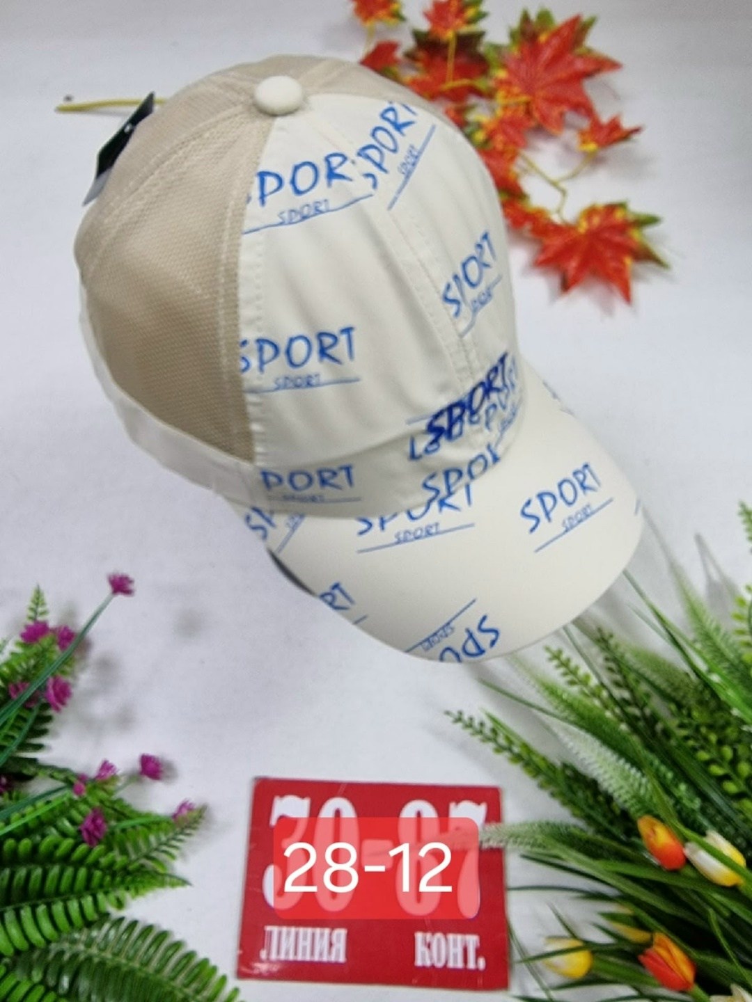 бейсболка женская,бейсболка,стильная бейсболка,кепка летняя,бейсболка кепка