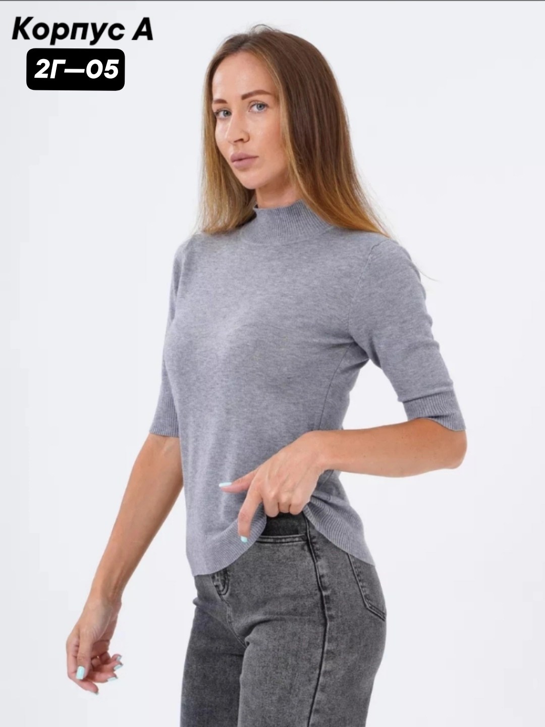 водолазки женские оптом от производителя,кофта женская,водолазка женская,водолазки ,водолазка кашемировая с коротким рукавом