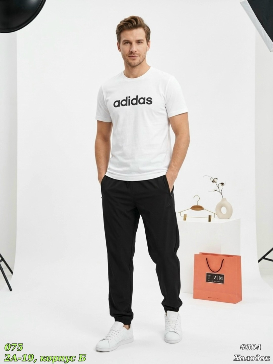футболка мужская adidas,брюки спортивные adidas,adidas essential,мужские брюки adidas,брюки мужские adidas essentials