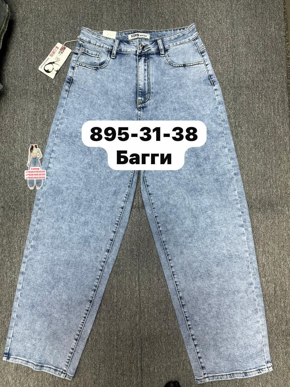 джинсы женские,джинсы мом,джинсы,джинсы джинсы,джинсы бананы