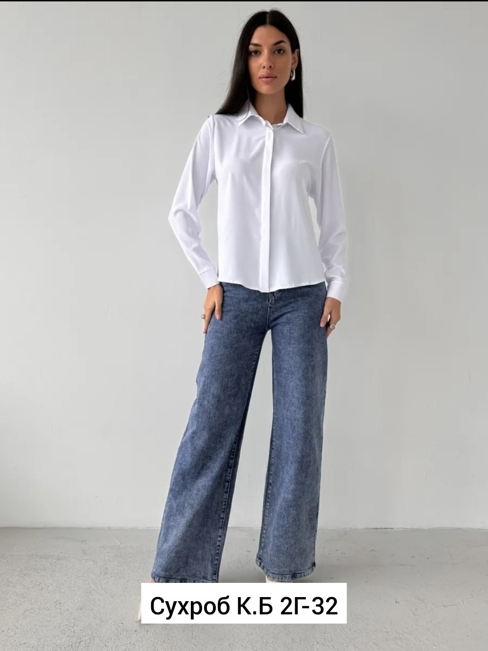 женская рубашка,женская блуза,джинсы клеш прямые,блузка женская,джинсы палаццо