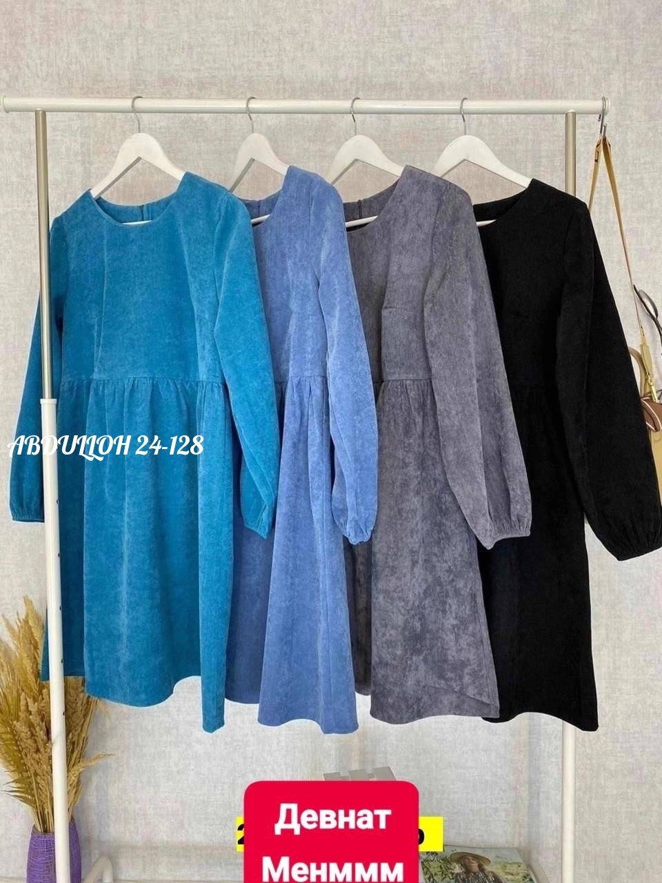 платье женская,платье вельвет,модное платье,женское вельветовое платье,платье вельвет миди повседневное