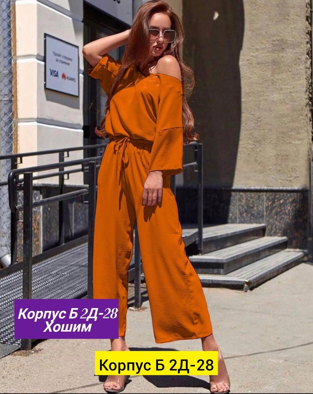 белый брючный костюм,женский летний костюм двойка,летний брючный костюм,летние женские костюмы,костюм двойка женский брючный