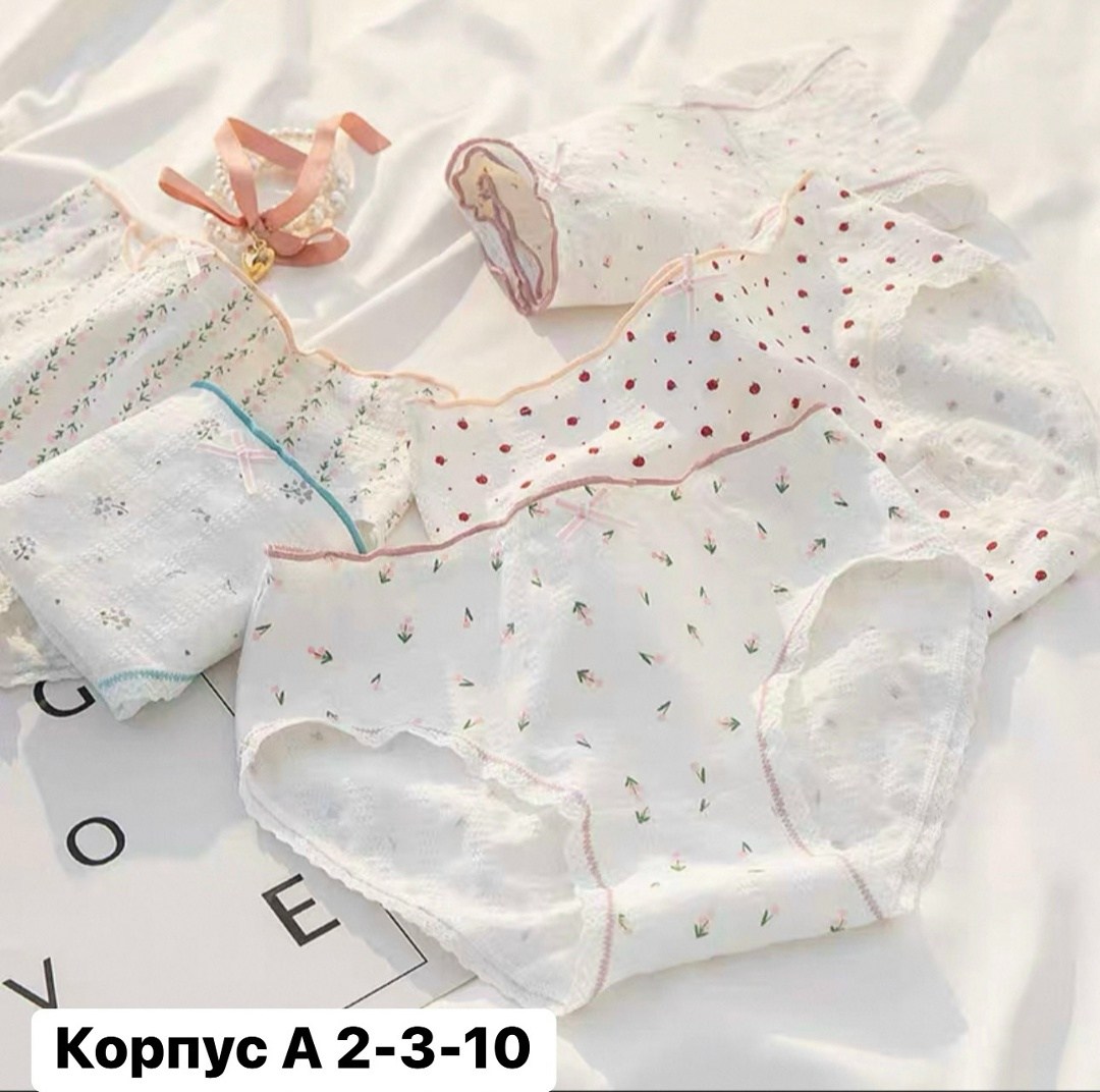 хлопковое нижнее белье,белье маленьких девочек хлопок,женские хлопковые трусы,хлопковые трусики,милое нижнее белье