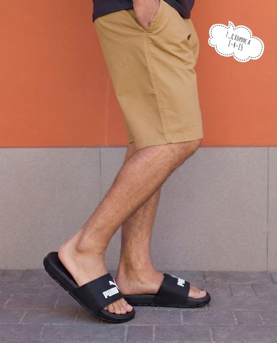 мужские шлепанцы,шлепанцы puma,шлепки пума,мужские шлепки,сланцы мужские пума