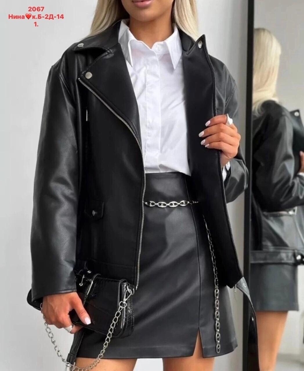 кожаная куртка женская,кожаная куртка косуха,кожаная куртка,женская демисезонная куртка,женская кожаная куртка оверсайз косуха авиатор экокожа