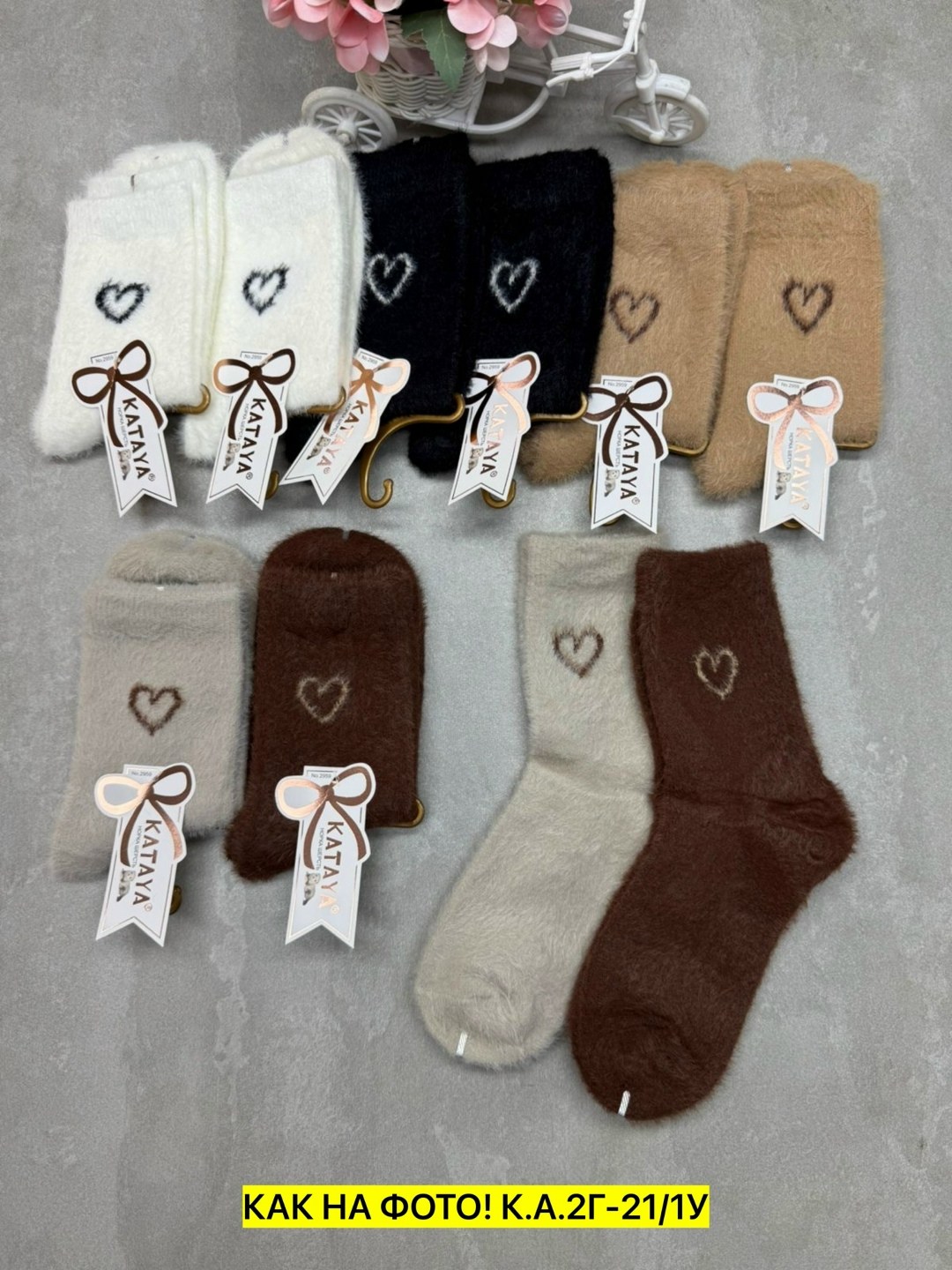 носки женские 10 пар,носки женские теплые,женские носки,носки женские 12 пар,комплект носки женские