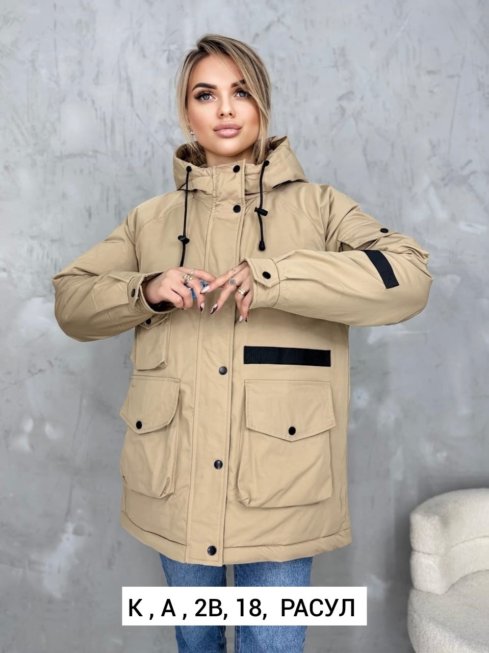 куртка женская зимняя,женская куртка,куртка женская демисезон,женская зимняя куртка удлиненная,удлиненная куртка