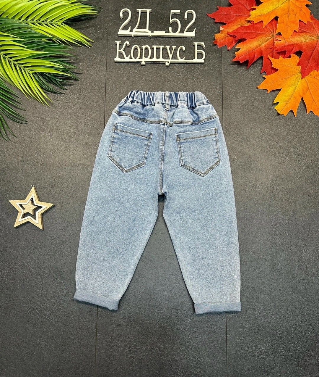 джинсы детские,джинсы для мальчик,джинсы для девочек,штаны джинсы,джинсы детский