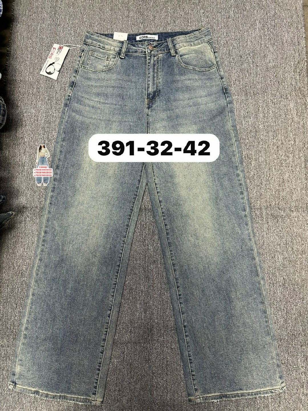 женские джинсы,джинсы,джинсы широкие,джинсы модные,джинсы прямые