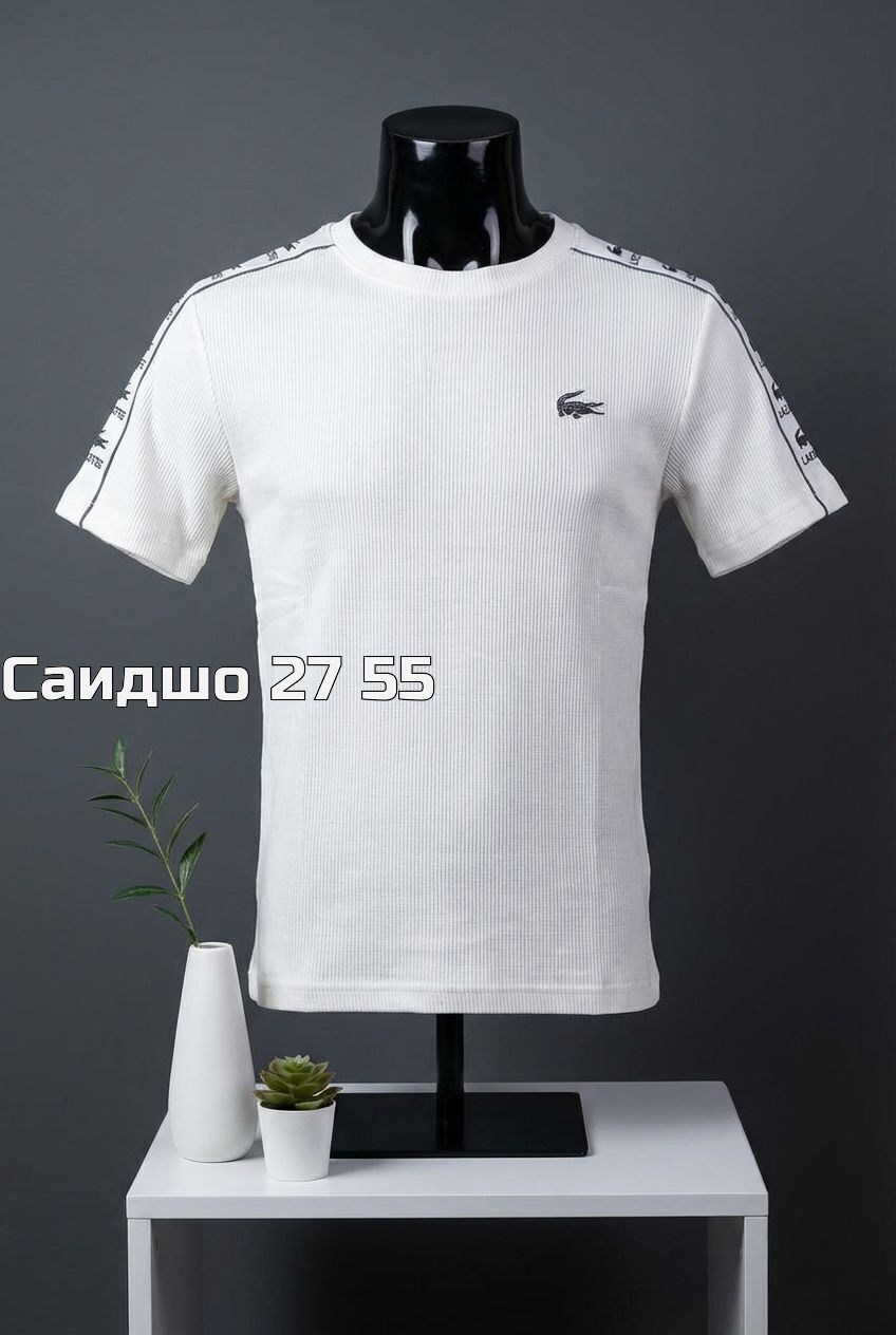 футболки мужские,мужские футболки lacoste,мужская футболка поло,футболки для мужчин,футболка мужская синий