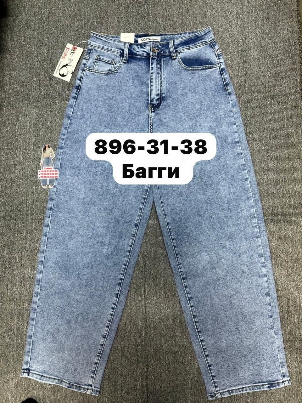 джинсы женские,джинсы мом,джинсы,джинсы джинсы,джинсы бананы