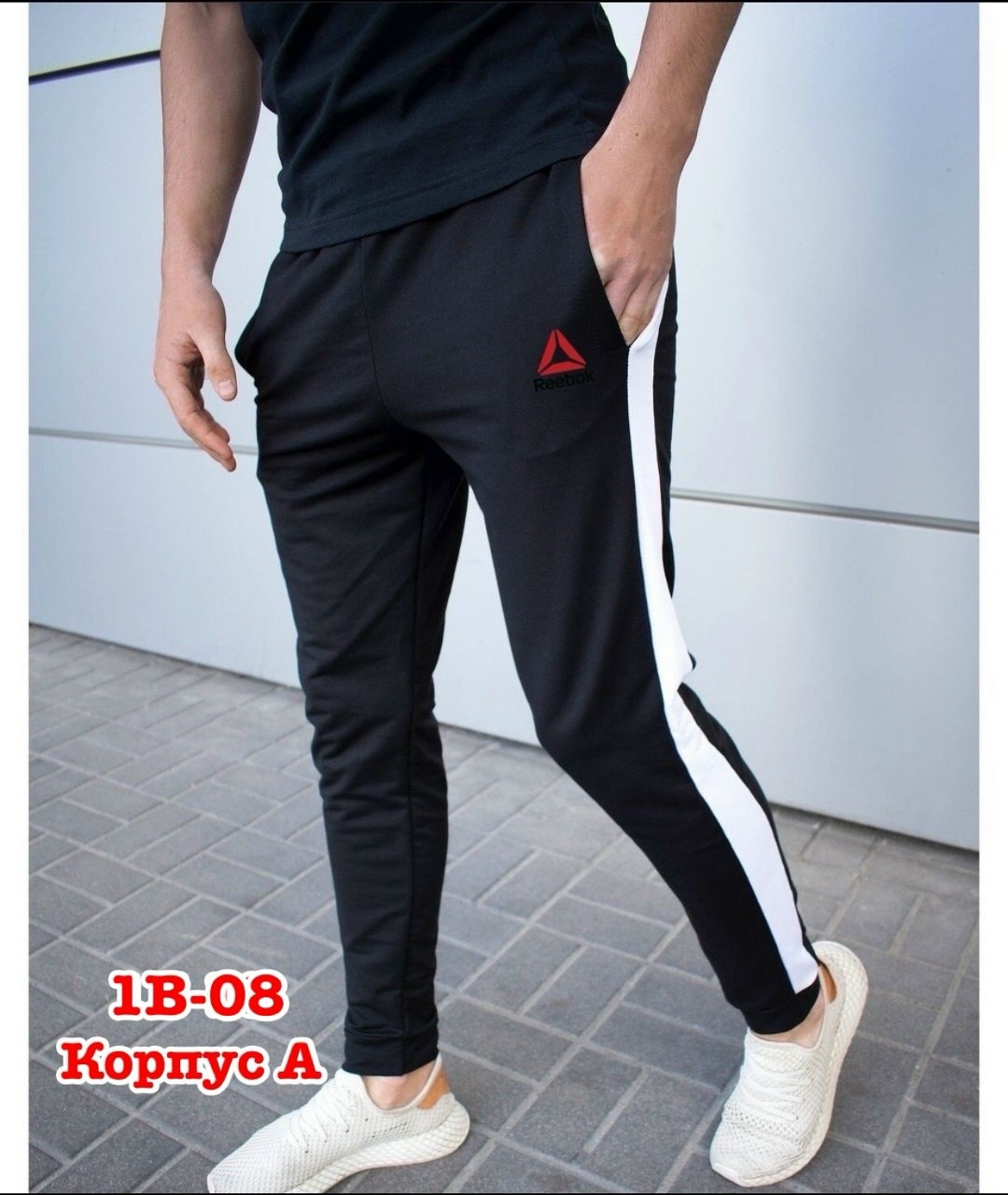 спортивные штаны adidas мужские,штаны адидас,брюки спортивные adidas мужские,штаны адидас мужские,спортивные брюки адидас мужские прямого покроя