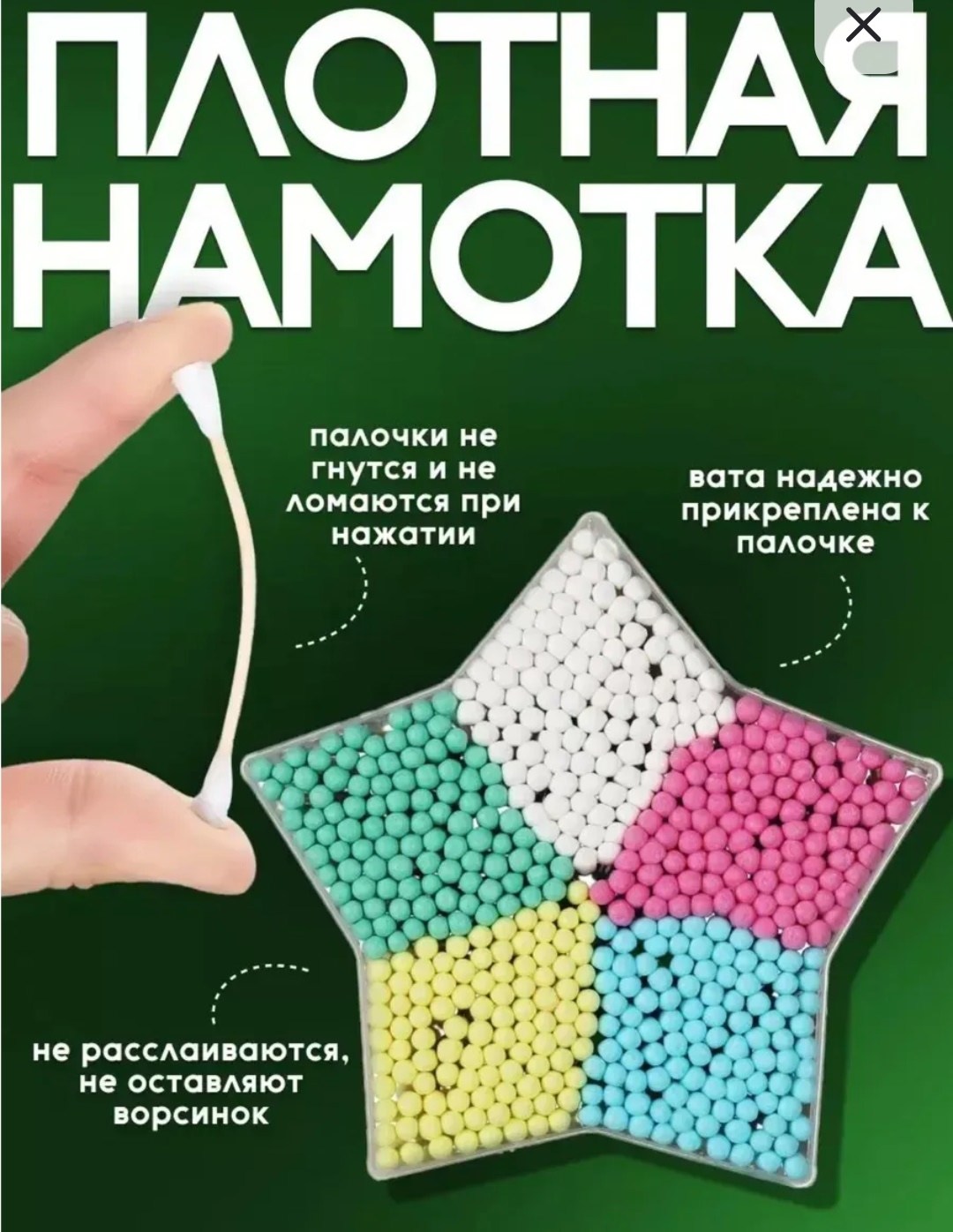 термомозаика поделки,термомозаика,термомозаика идеи,термомозаика схема,фигуры из термомозаики