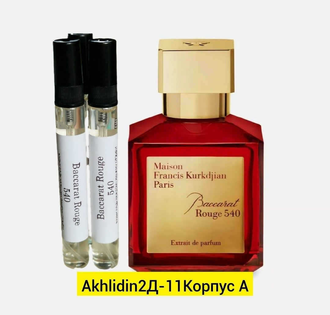 парфюмерная strawberry vanilla,туалетная вода духи клубника vanilla strawberry 50мл sergio nero,духи vanilla strawberry,клубничные духи,набор духов женские пробники духов женские набор 5 шт 30 мл