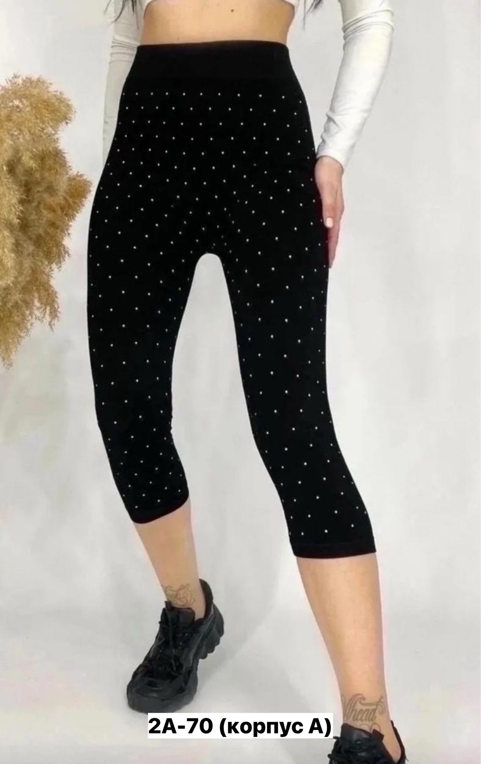 лосины женские,женские легинсы,женские леггинсы,лосины и легинсы,женские брюки легинсы