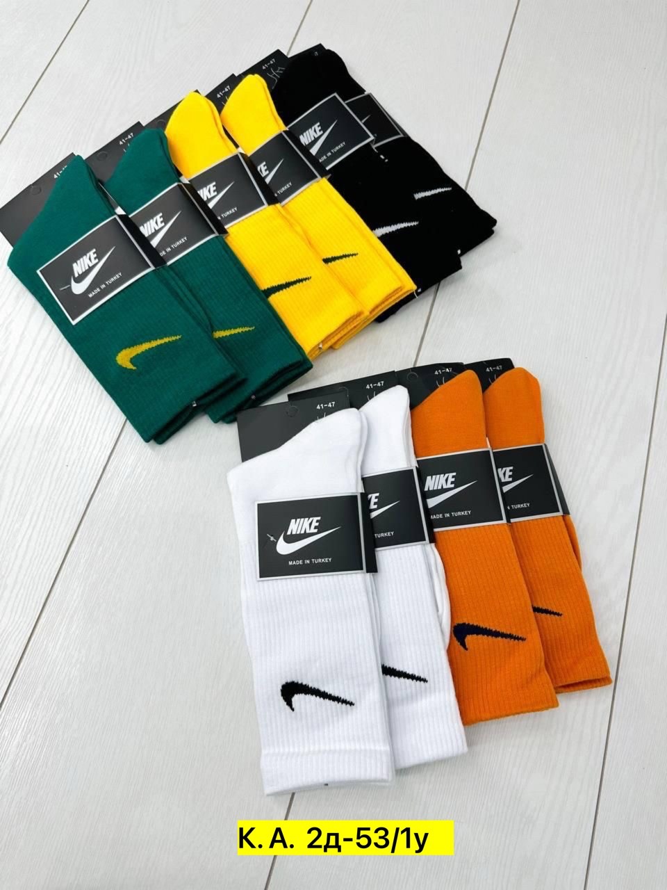 комплект носков nike,носки nike мужские,носки nike высокие,комплект носки мужские,носки мужские