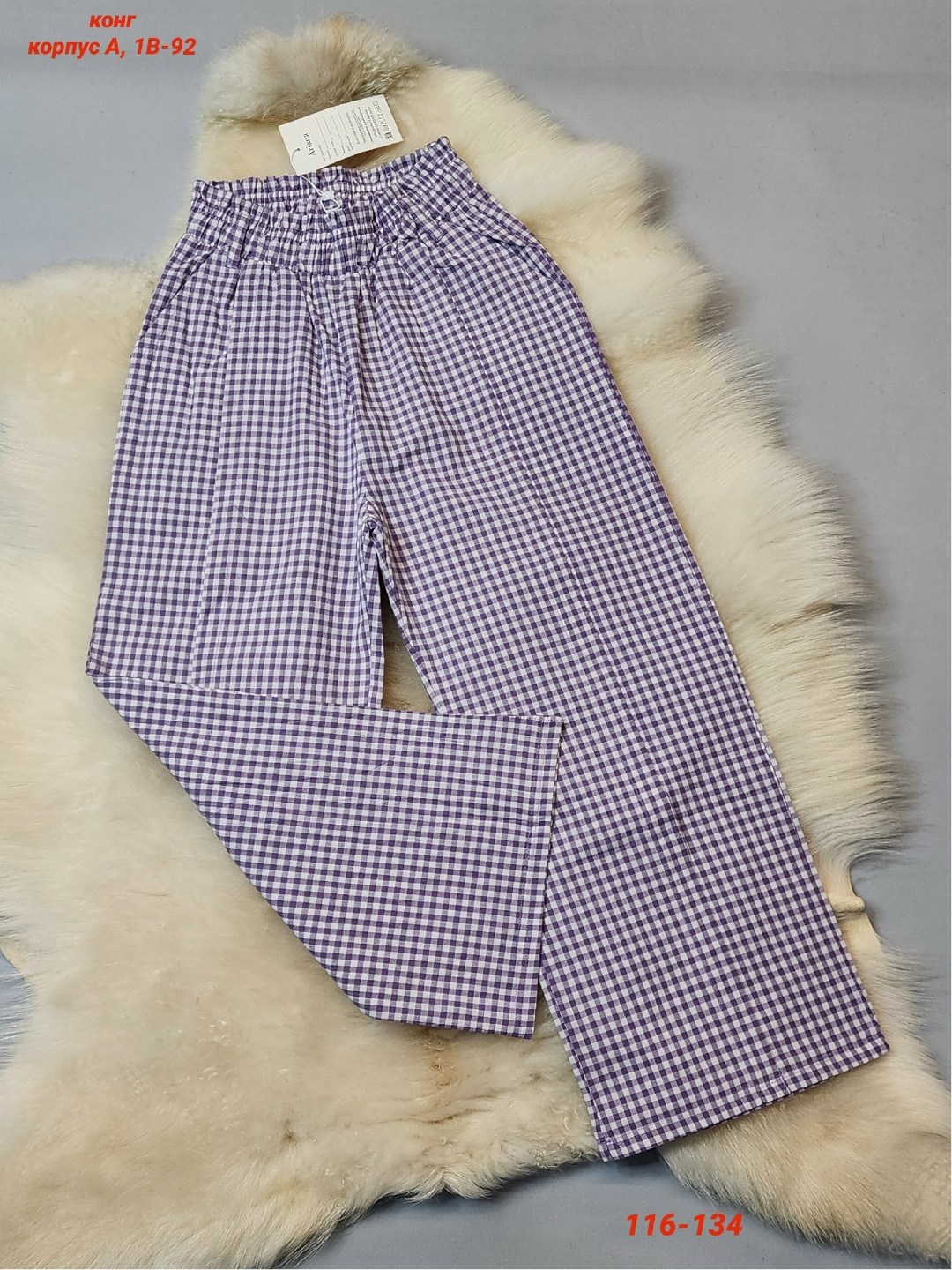 повседневные брюки,брюки в клетку,брюки для девочек,широкие брюки,брюки в клетку женские