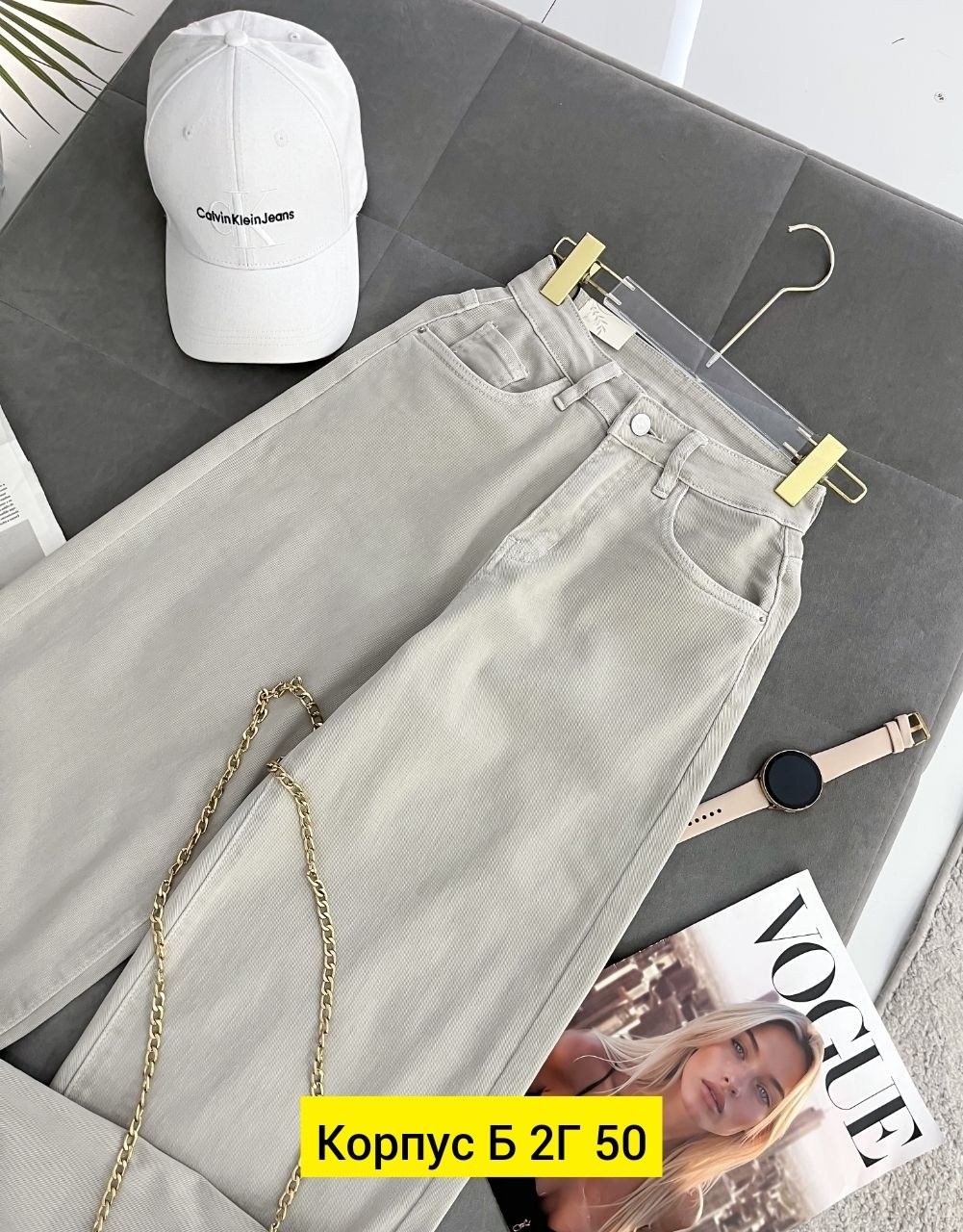 женские джинсы,джинсы брюки,джинсы широкие,джинсы женские широкие,женские брюки джинсы