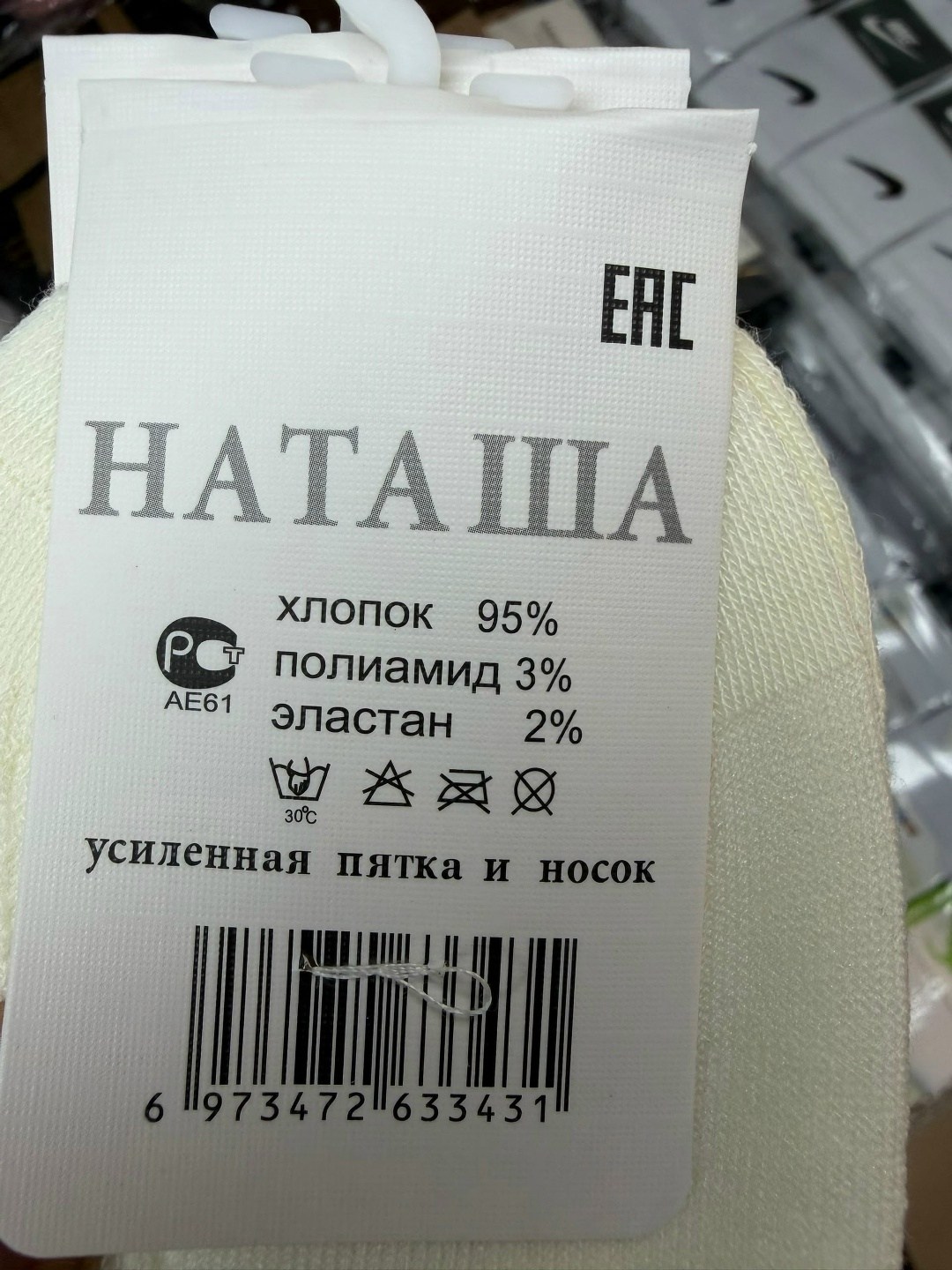 носки женские,носки женские короткие,носки женские 10 пар,комплект носки женские,носки укороченные