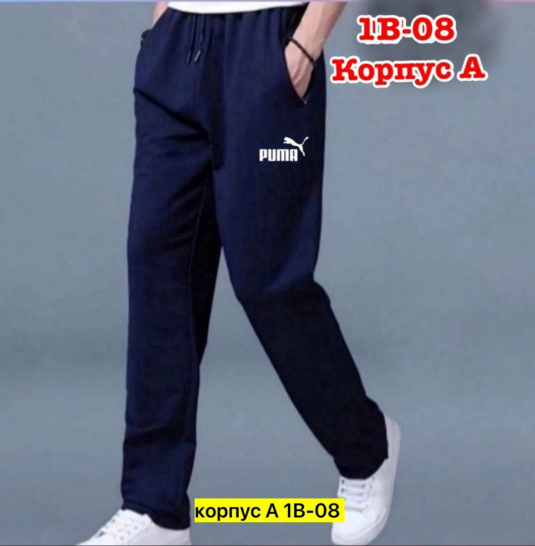 брюки спортивные nike air jordan цвет серый,брюки спортивные jordan,мужские спортивные штаны jordan,брюки спортивные jordan мужские,штаны найк джордан