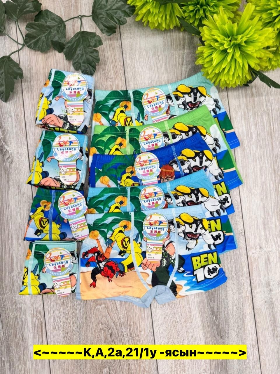 детские трусы для мальчика,трусы-боксеры для мальчиков,детское нижнее белье для мальчиков,детские трусы-боксеры,детские трусы боксеры для мальчиков