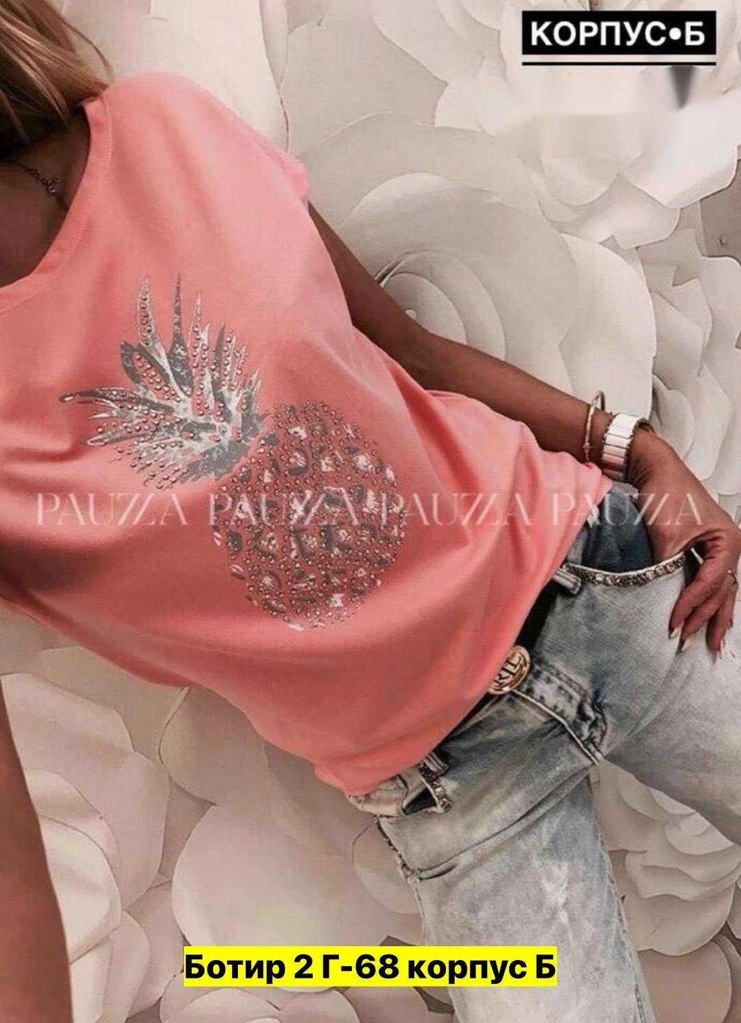 футболка со стразами женская,футболки женские ,футболка со стразами,футболки женская,футболки женские больших размеров