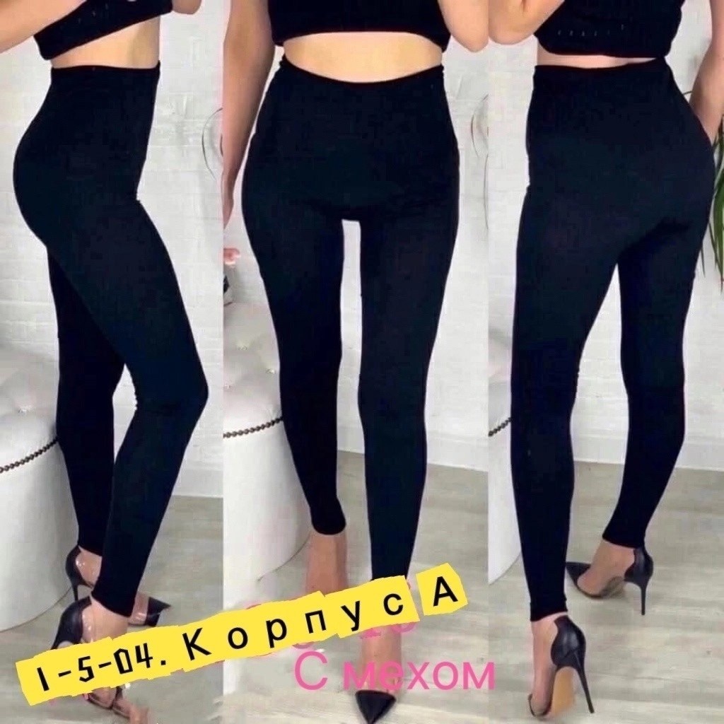 легинсы женские спортивные,костюм для фитнеса женский,леггинсы спортивные,женские спортивные леггинсы,легинсы для фитнеса