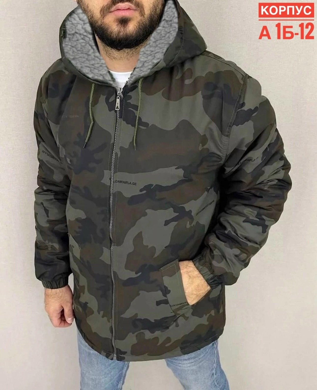 куртка мужская камуфляжная,куртка мужская,куртка мужскaя демисезонная,куртка для мужчин,куртка мех
