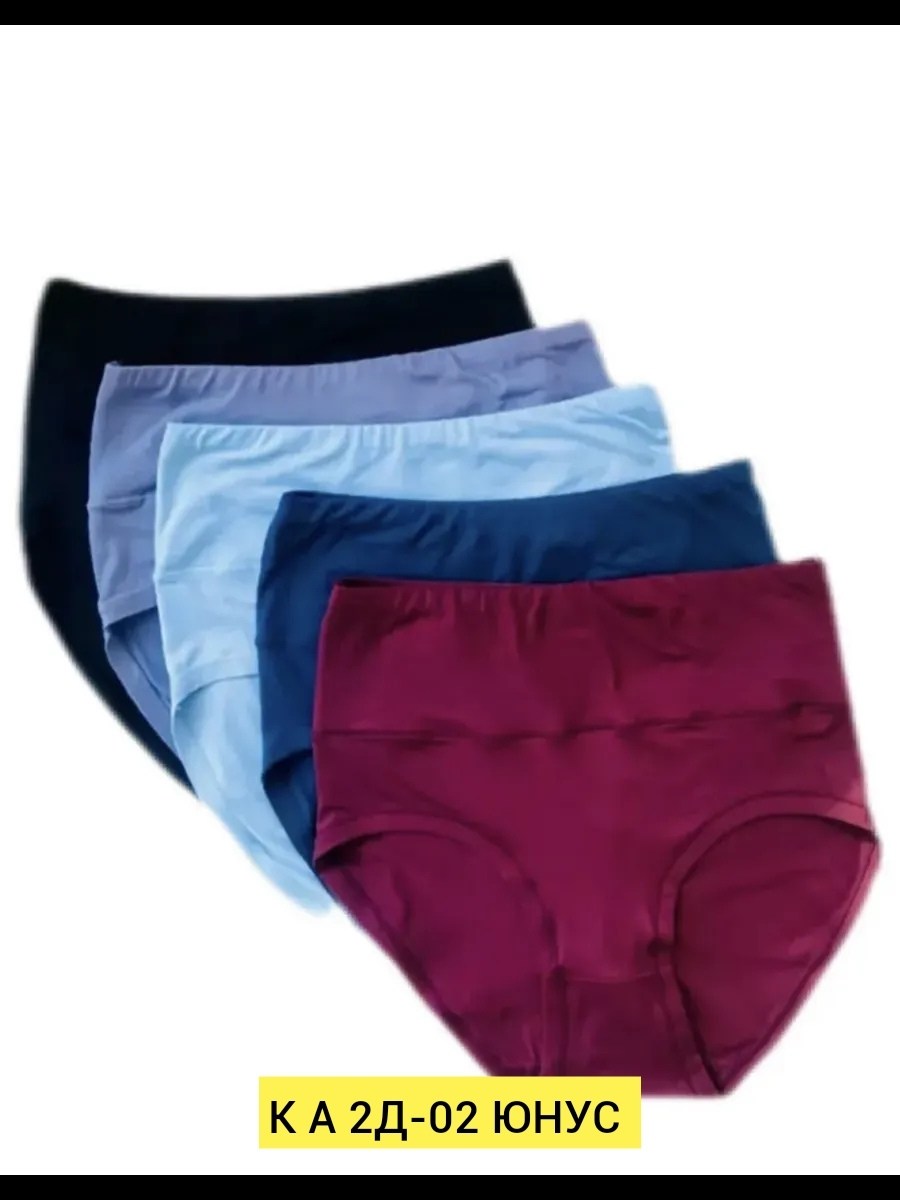 трусы большие женские,трусы женские слипы бамбук,трусы слип высокие женские,трусы женские больших размеров с завышенной талией,утягивающие плавки женские