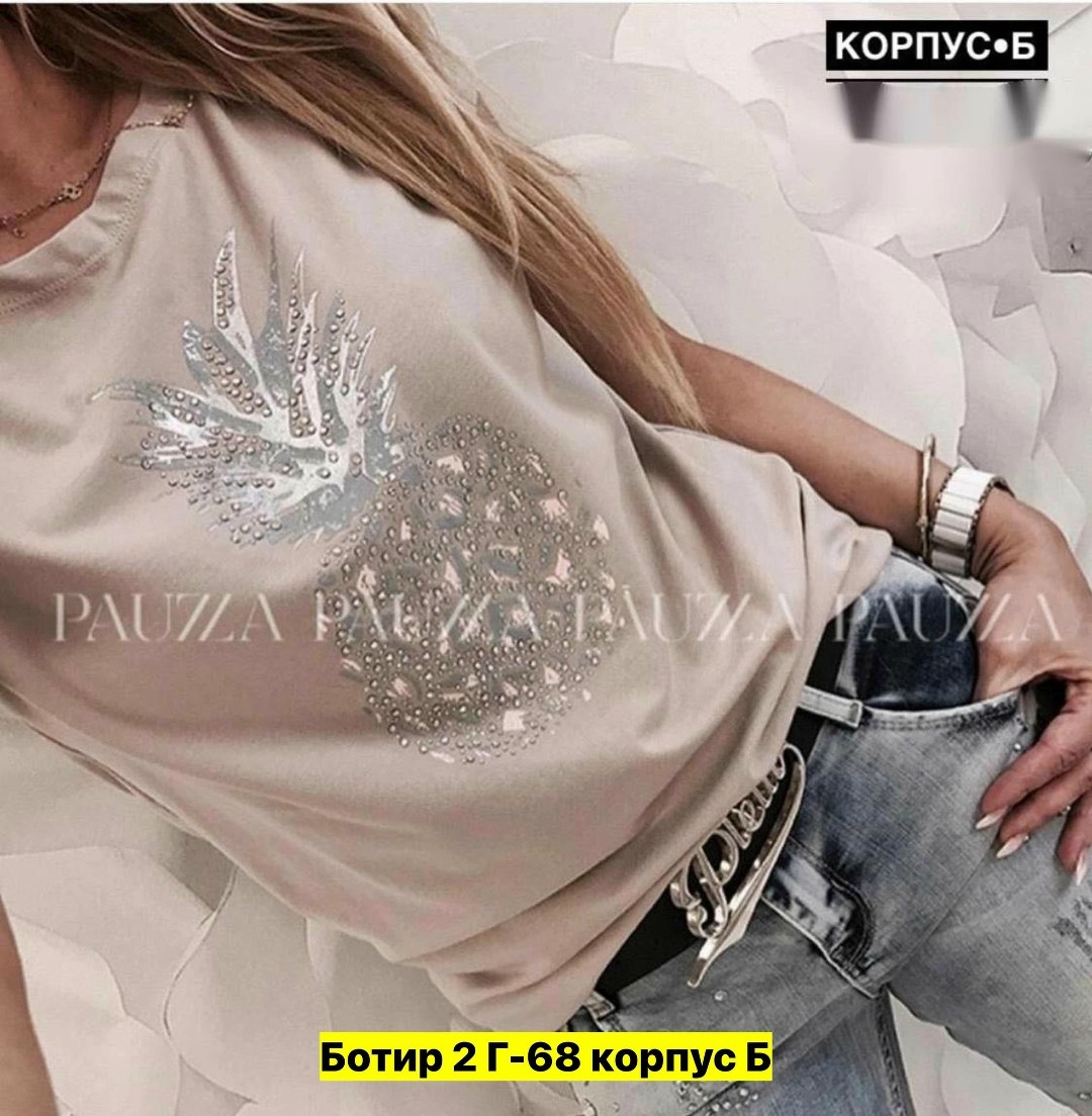 футболка со стразами женская,футболки женские ,футболка со стразами,футболки женская,футболки женские больших размеров