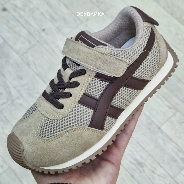 кроссовки мальчику,детские кроссовки,,кроссовка детская, спортивные