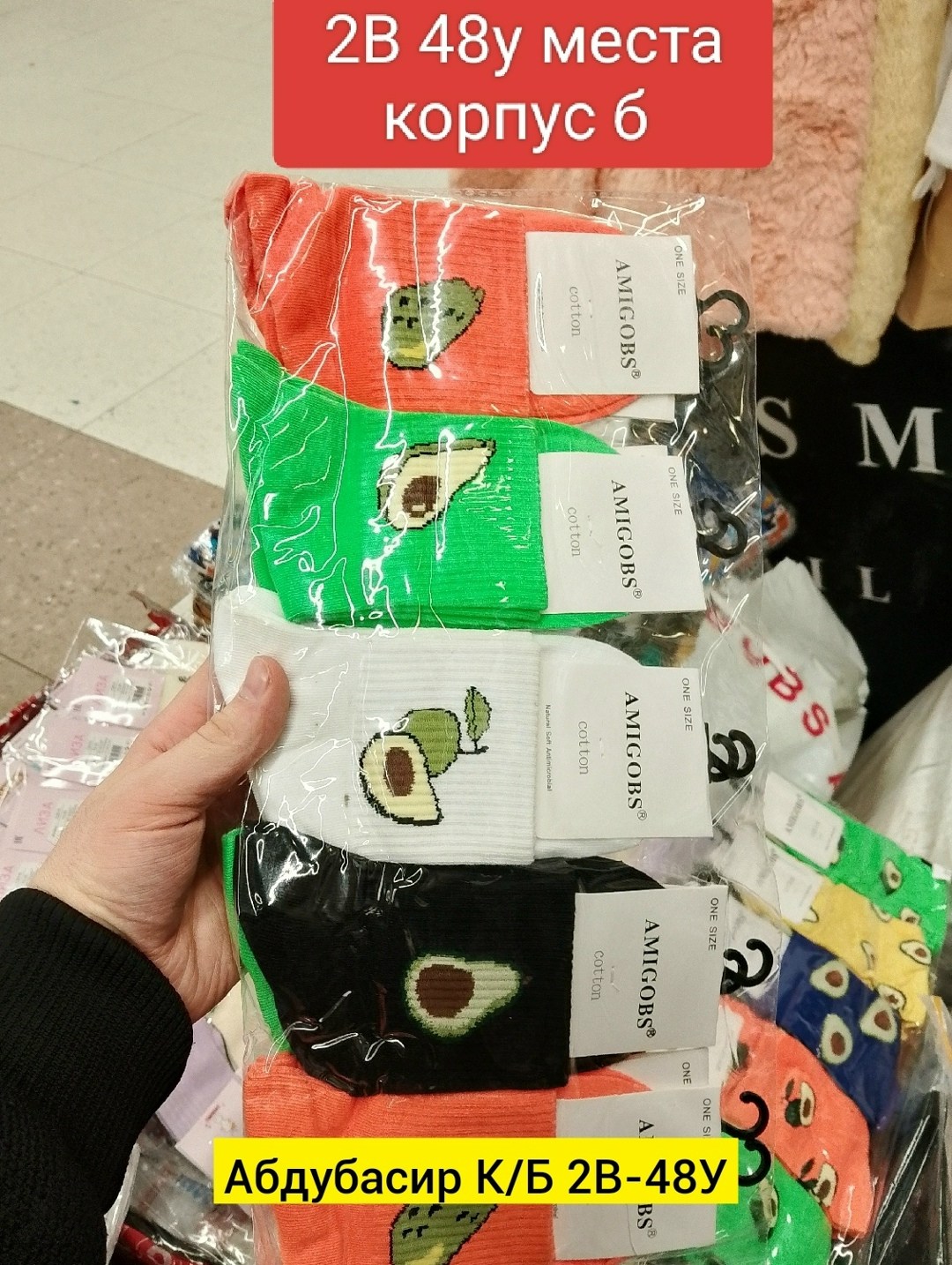 носки оптом от производителя,носки женские р,носки женские,носки короткие женские,носки оптом