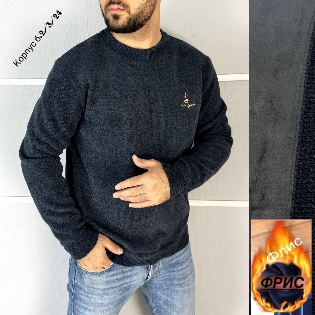 толстовки кофта,кофта муж,свитера мужская,кофта водолазка,рубашка кофта