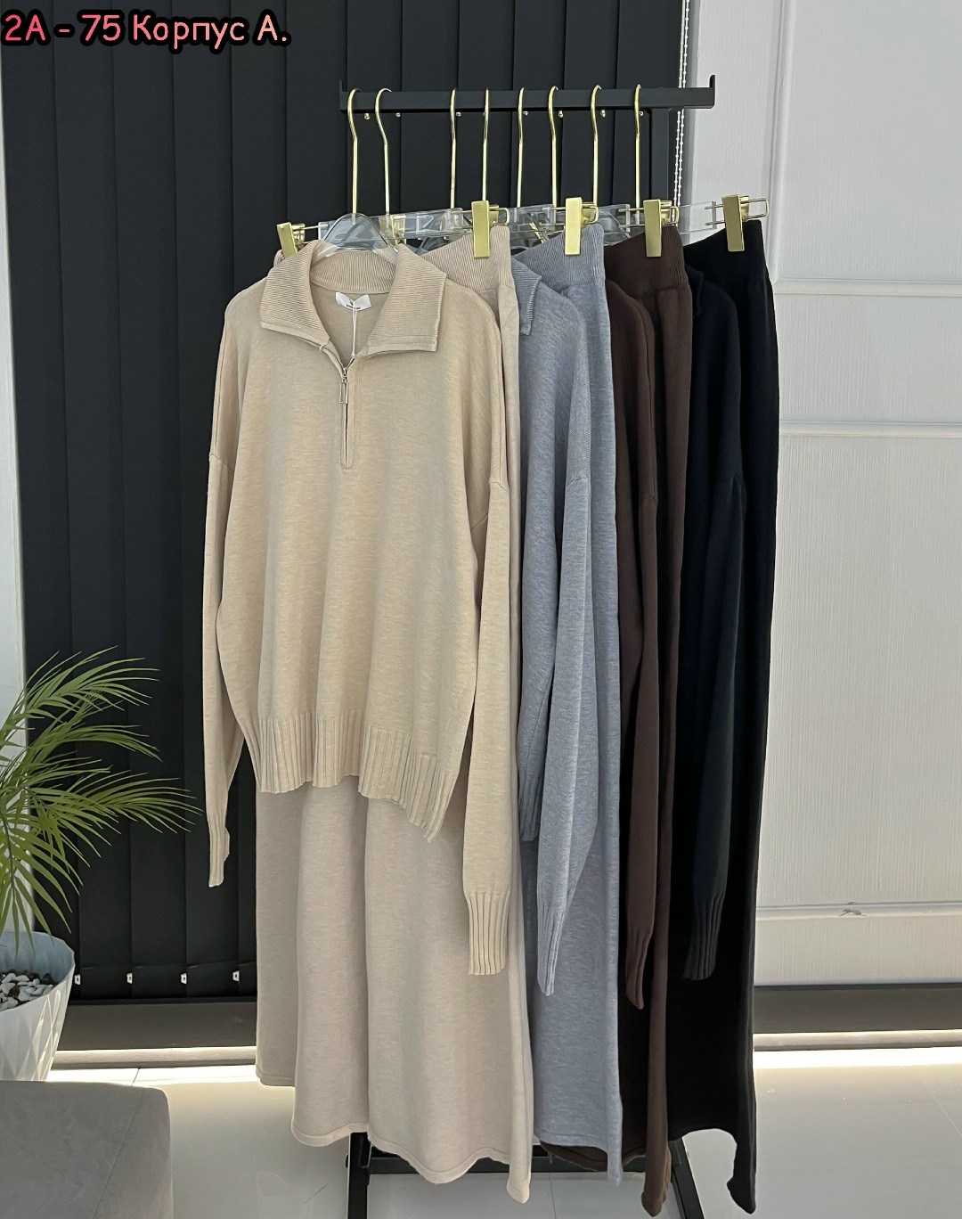 костюм двойка,костюм двойка кашемир,трикотажные костюмы,женский костюм,женский костюм двойка