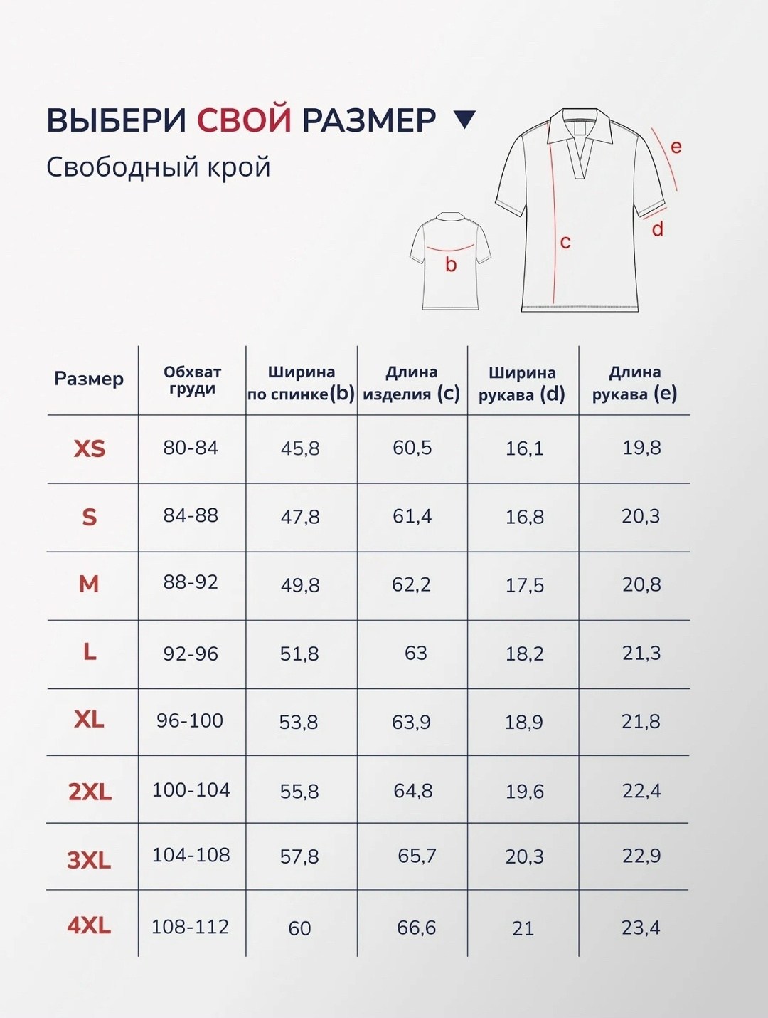 поло женская,футболки поло женские,блузка женская,поло однотонное,блузка поло