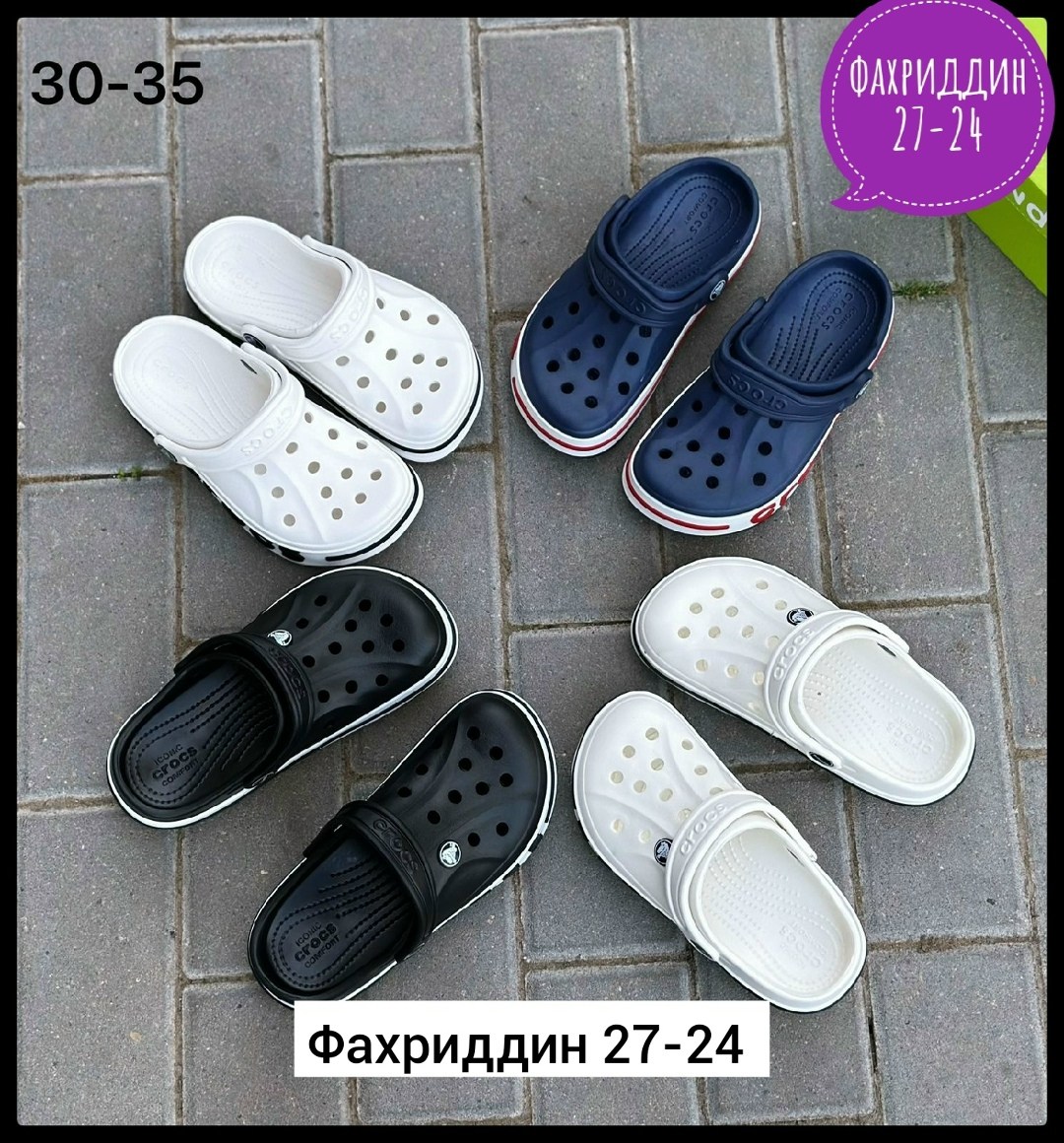 ,крокс,crocs сабо,детские кроксы,женские кроксы