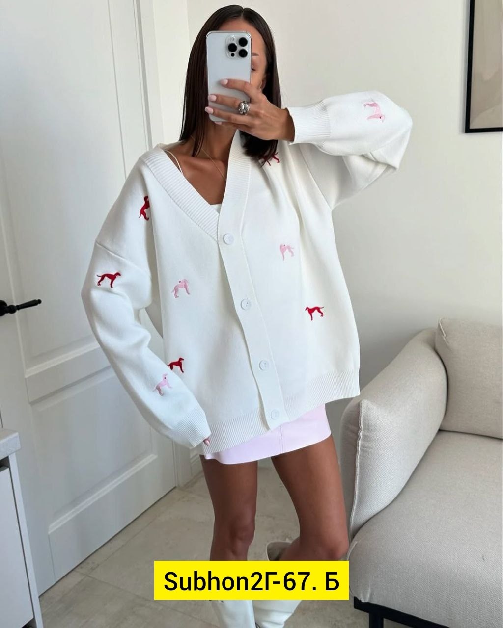 женский кардиган,женский вязаный кардиган,кардиган,кардиган женский оверсайз с трендовой вышивкой,кофта кардиган