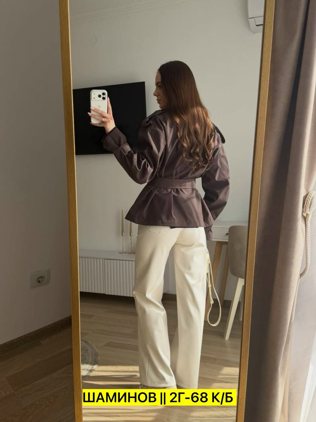 тренч с поясом,тренч женский,тренч кожаный,кожаная куртка,тренч короткий