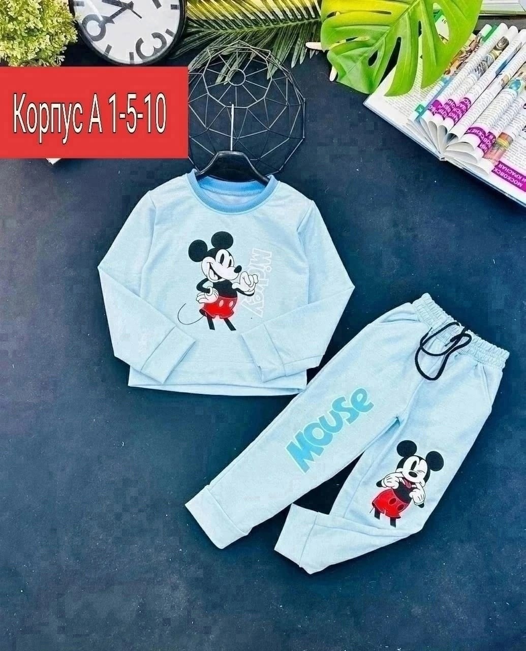 костюмчик,костюм детский,детские костюмы,трикотажные костюмы,пижама детская