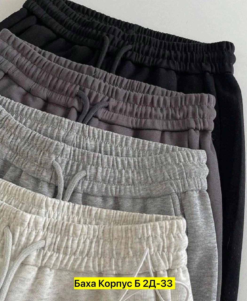 штаны на флисе,спортивные штаны повседневные,спортивные штаны на флисе,штаны спортивные женские,брюки джоггеры