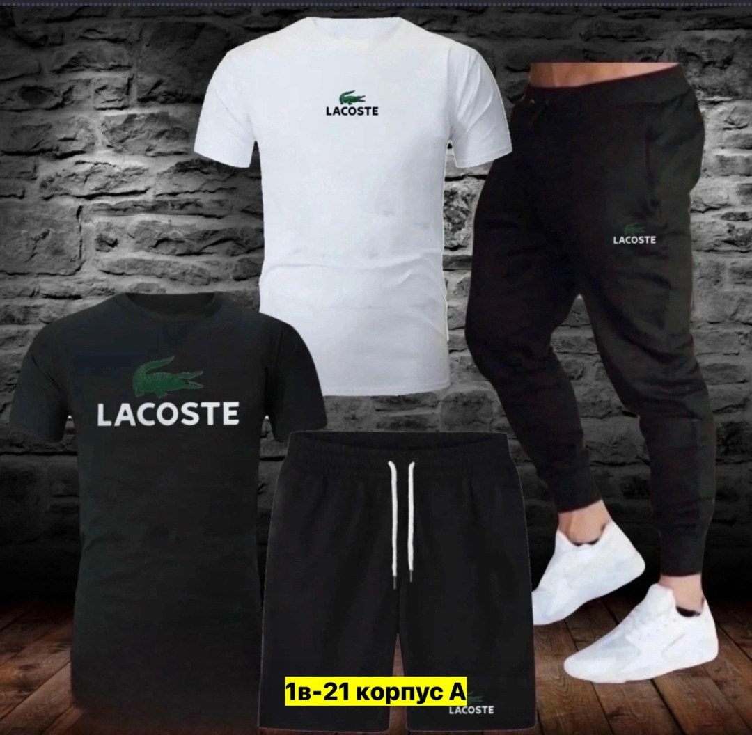 костюм спортивный мужской,мужской повседневный спортивный костюм,мужская спортивная одежда,костюм спортивный,костюм мужской