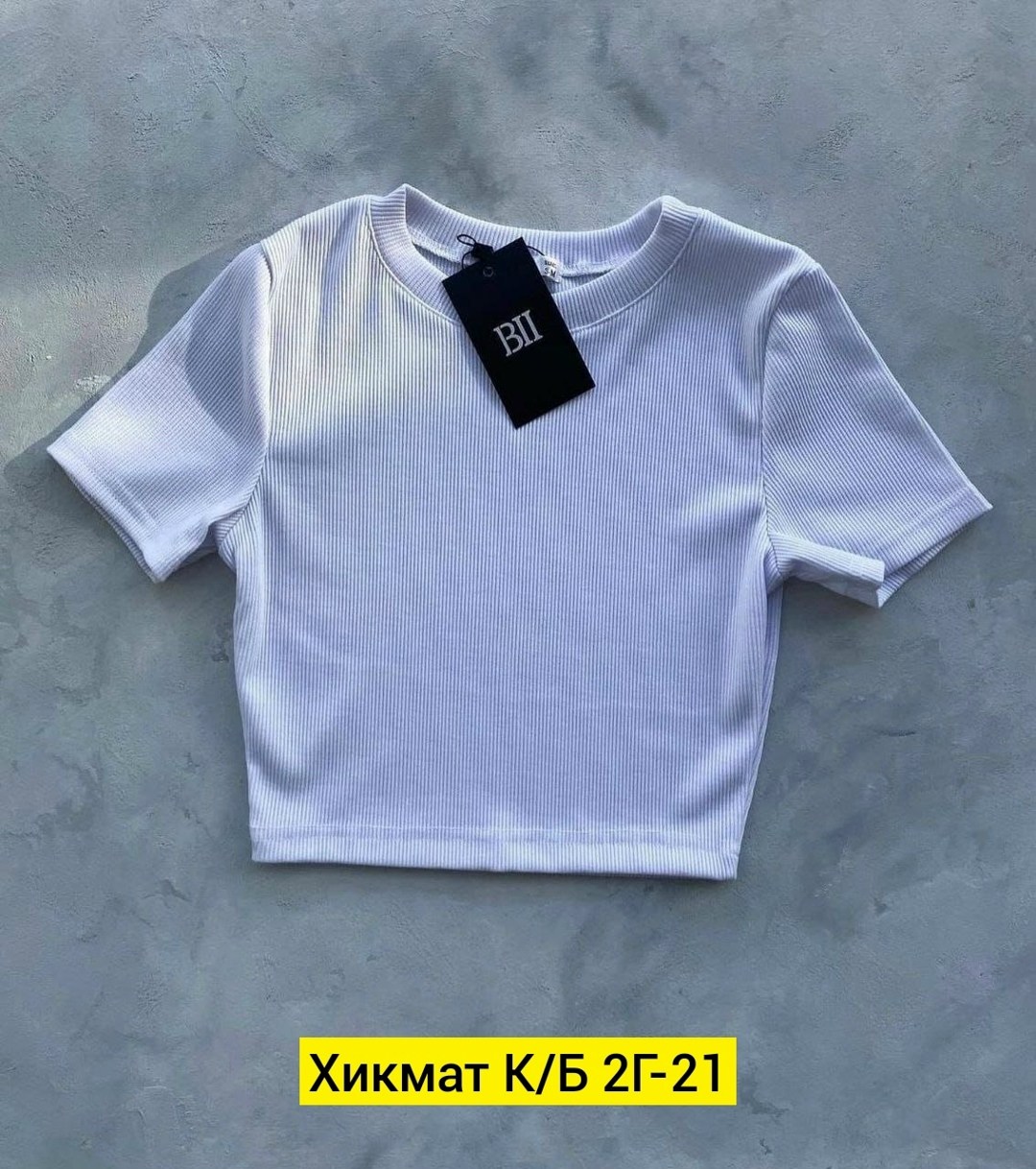 топ женский кроп топ,топ бежевый,женская кофта,кофта лапша,футболка кроп топ