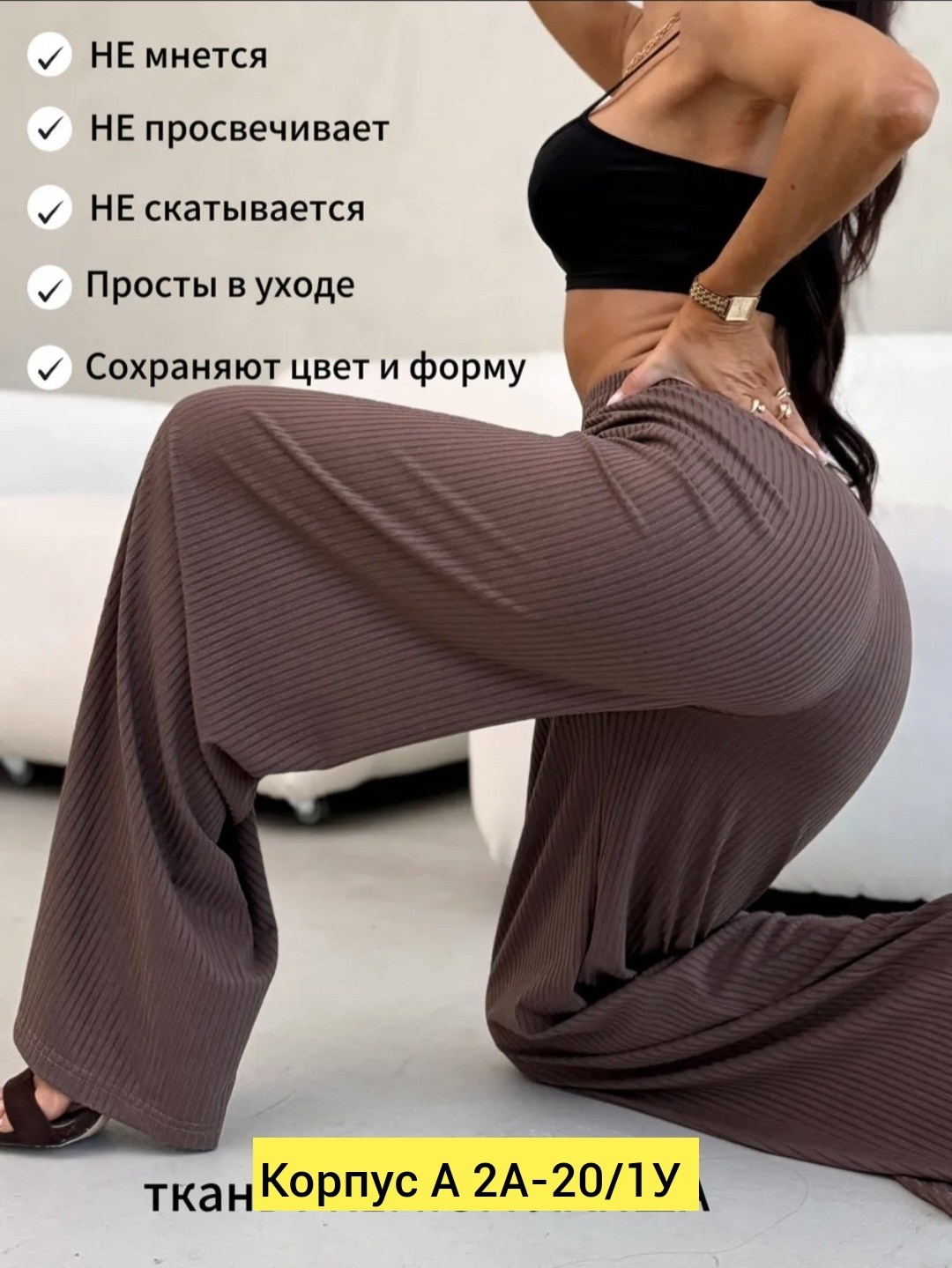 брюки женские палаццо,брюки женские широкие,женские брюки,женские широкие брюки палаццо,брюки широкие