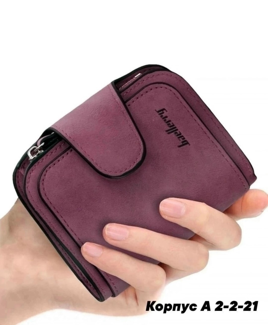 женские кошельки,кошелек женский маленький,женские кошельки baellerry,женский кошелек baellerry forever,кошелек из замши женский