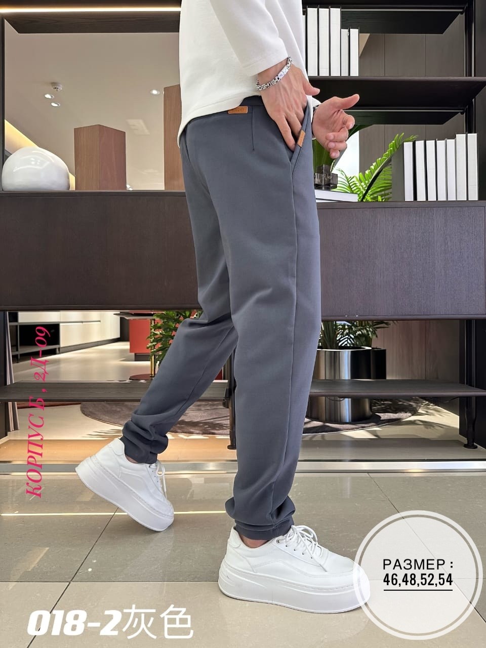 спортивные штаны,штаны мужские,джоггеры брюки,брюки спортивные,повседневные брюки