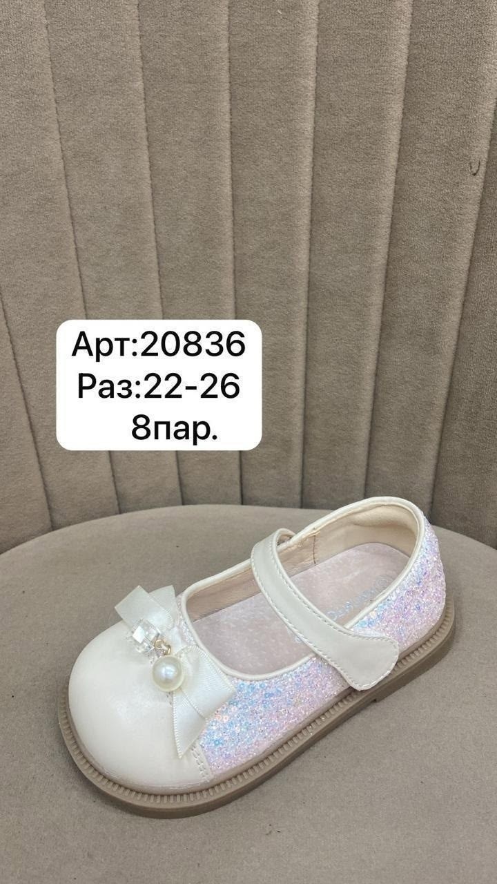 ,детские туфли,туфли для девочек,детская  для девочек,детские туфли для девочек