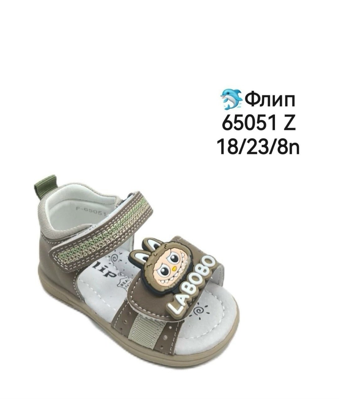 ,детские сандалии,сандалии для мальчика,сандалии,сандалии для мальчика детские